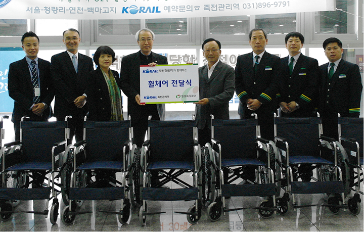 코레일 죽전관리역 휠체어 전달식